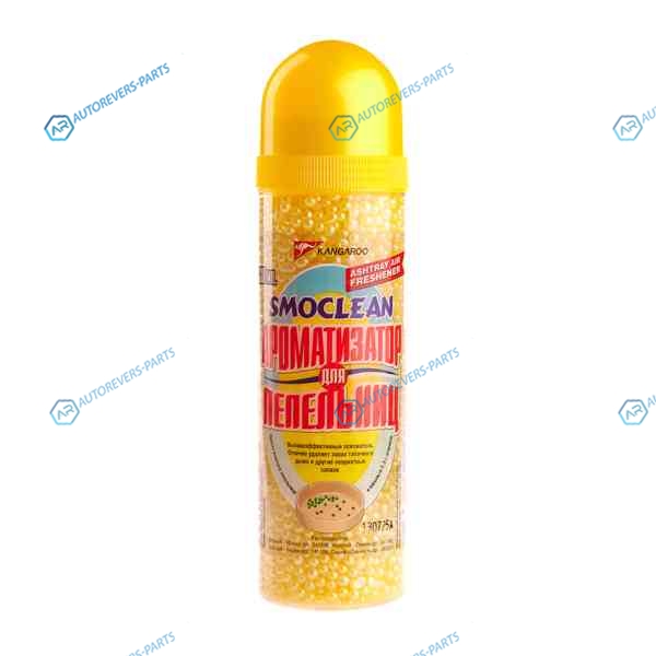 241100 Шарики в пепельницу Smoclean Lemon. 330мл