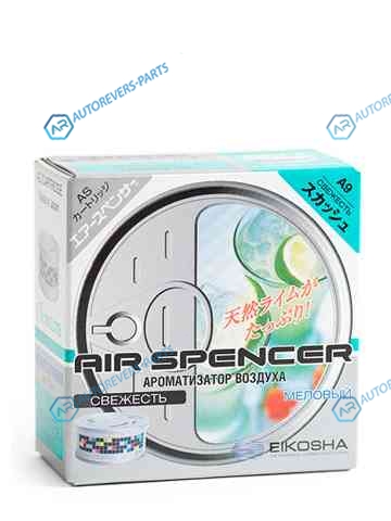 A-9 Ароматизатор меловой SPIRIT REFILL - SQUASH