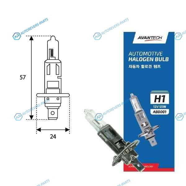 AB0001 Лампа головного света Avantech H1 12V 55W