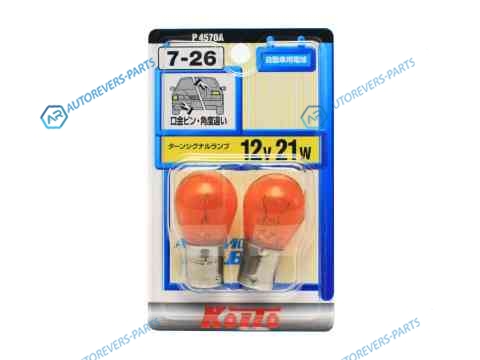 P4570A Лампа дополнительного освещения Koito (комплект 2 шт.)
