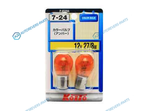 P4539A Лампа дополнительного освещения Koito (комплект 2 шт.)