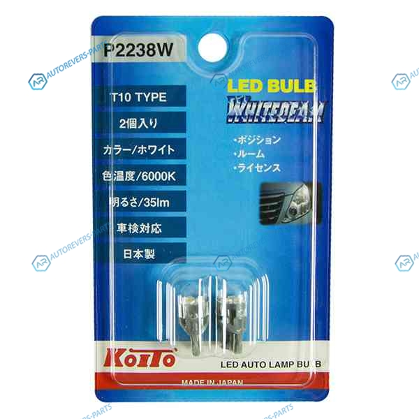 P2238W Лампа светодиодная Koito 12V LED T10 (комплект 2 шт.)