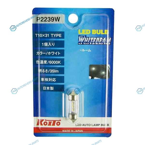 P2239W Лампа светодиодная Koito 12V LED T10x31 (уп. 1 шт.)
