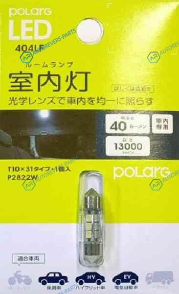 P2822W Лампа светодиодная Koito 12V LED T10x31 (уп. 1 шт.)
