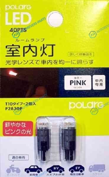 P2830P Лампа светодиодная Koito 12V LED T10 (комплект 2 шт.)