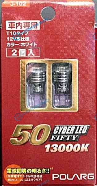 P2352W Лампа светодиодная Koito 12V LED T10 (комплект 2 шт.)