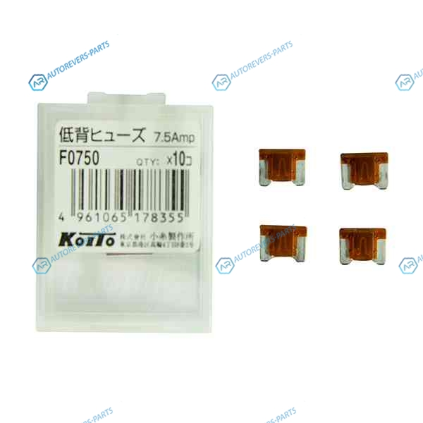 F0750 Предохранители Koito (кратность 10 шт.)