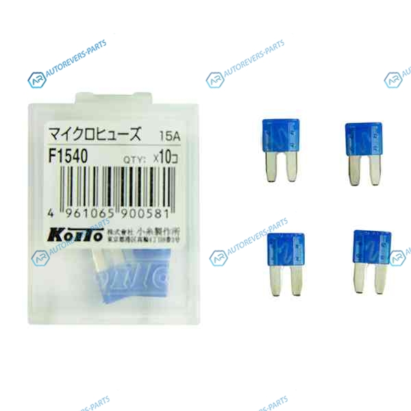 F1540 Предохранители Koito (кратность 10 шт.)