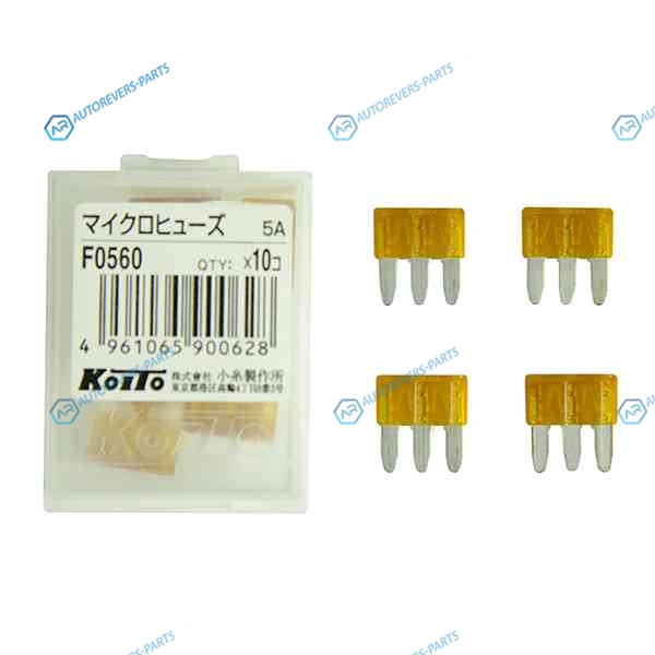 F0560 Предохранители Koito (кратность 10 шт.)