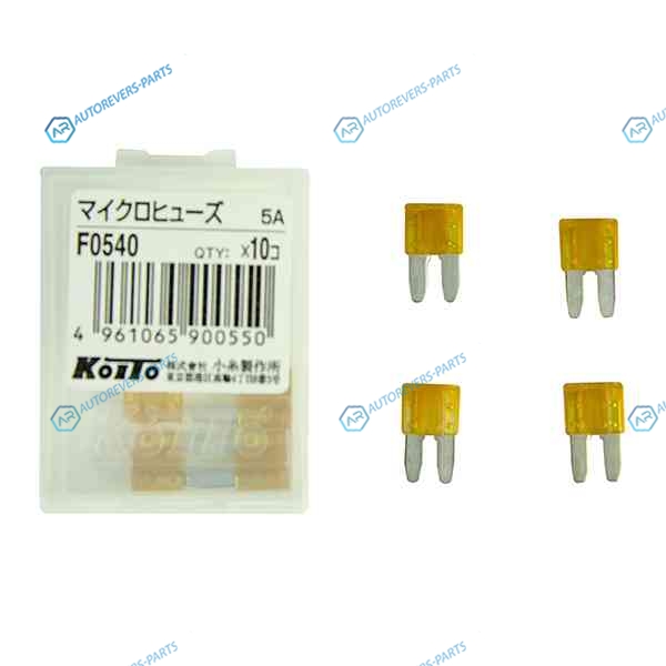 F0540 Предохранители Koito (кратность 10 шт.)