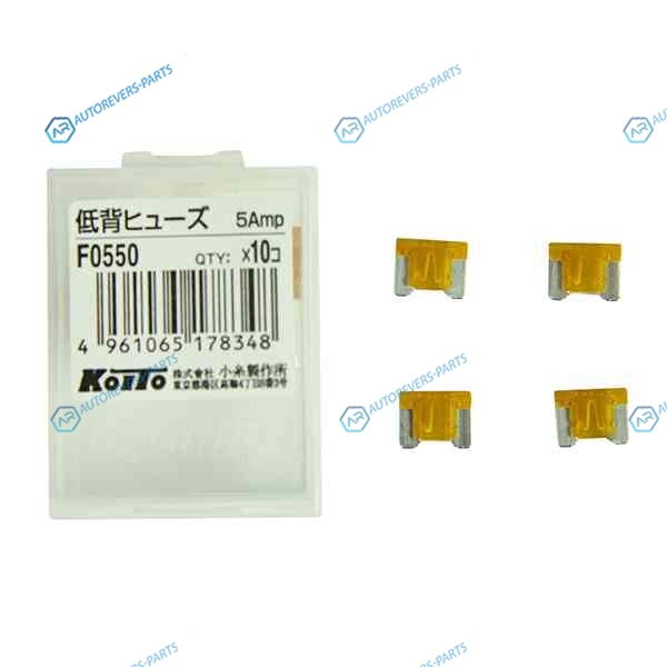 F0550 Предохранители Koito (кратность 10 шт.)