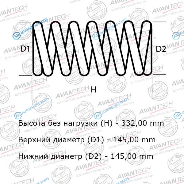 HS4109R Комплект усиленных пружин подвески Avantech (2шт. в одной упаковке)