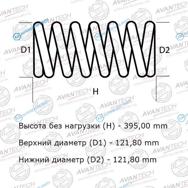 HS0171R Комплект усиленных пружин подвески Avantech (2шт. в одной упаковке)