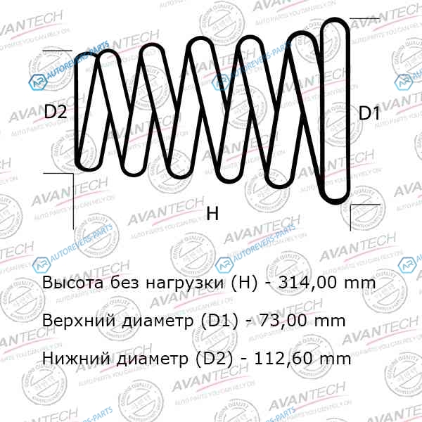 HS0702F Комплект усиленных пружин подвески Avantech (2шт. в одной упаковке)