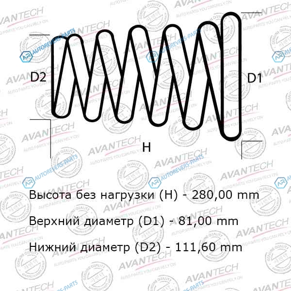 HS0501R Комплект усиленных пружин подвески Avantech (2шт. в одной упаковке)