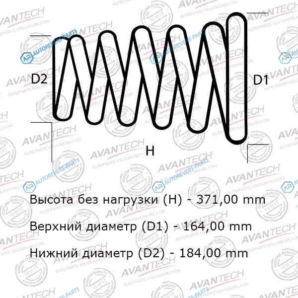 HS4126F Комплект усиленных пружин подвески Avantech (2шт. в одной упаковке)