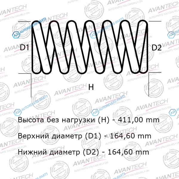 HS4168F Комплект усиленных пружин подвески Avantech (2шт. в одной упаковке)