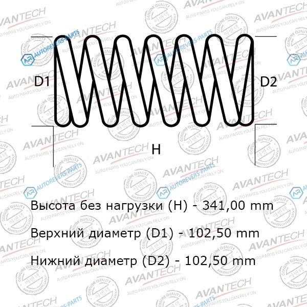 HS0244F ( 1PCS ) Усиленная пружина подвески одна Avantech