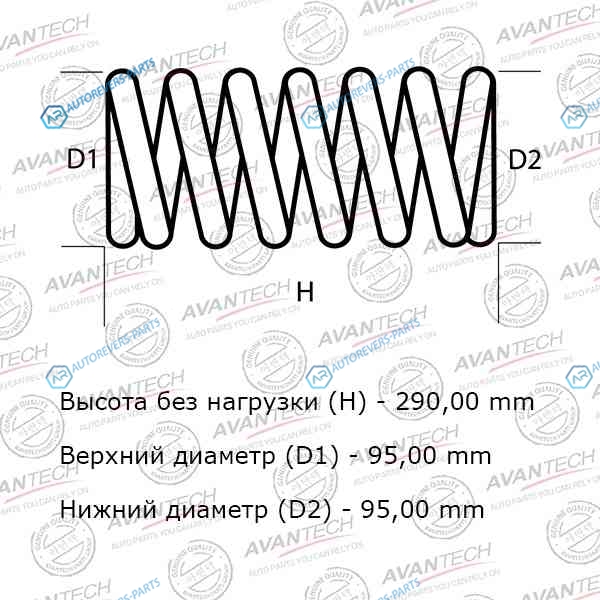 HS4173R Комплект усиленных пружин подвески Avantech (2шт. в одной упаковке)