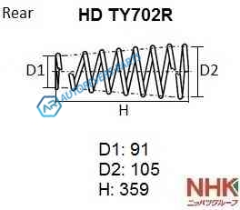 HD TY702R Пружина подвески усиленная NHK HEAVY DUTY (HD)