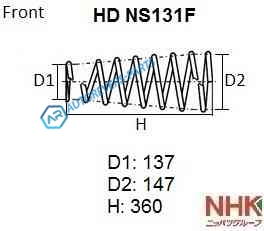 HD NS131F Пружина подвески усиленная NHK HEAVY DUTY (HD)