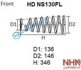 HD NS130FL Пружина подвески усиленная NHK HEAVY DUTY (HD)