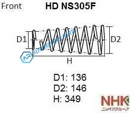 HD NS305F Пружина подвески усиленная NHK HEAVY DUTY (HD)