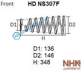 HD NS307F Пружина подвески усиленная NHK HEAVY DUTY (HD)