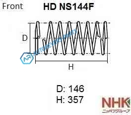 HD NS144F Пружина подвески усиленная NHK HEAVY DUTY (HD) (Кратность 2шт.)