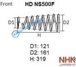 HD NS500F Пружина подвески усиленная NHK HEAVY DUTY (HD) (Кратность 2шт.)