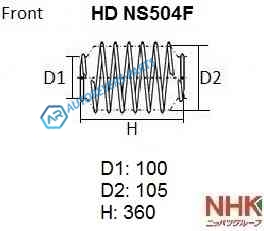 HDNS504F Пружина подвески усиленная NHK HEAVY DUTY (HD)
