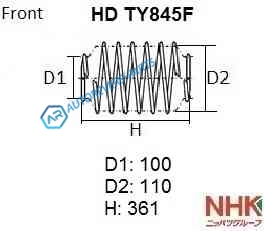HDTY845F Пружина подвески усиленная NHK HEAVY DUTY (HD)