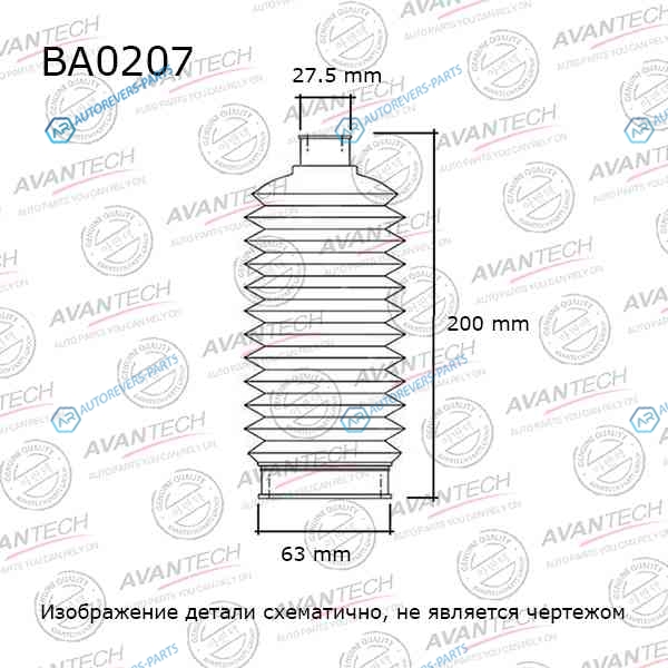 BA0207 Пыльник амортизатора Avantech