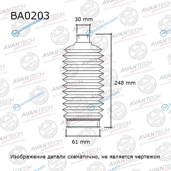 BA0203 Пыльник амортизатора Avantech