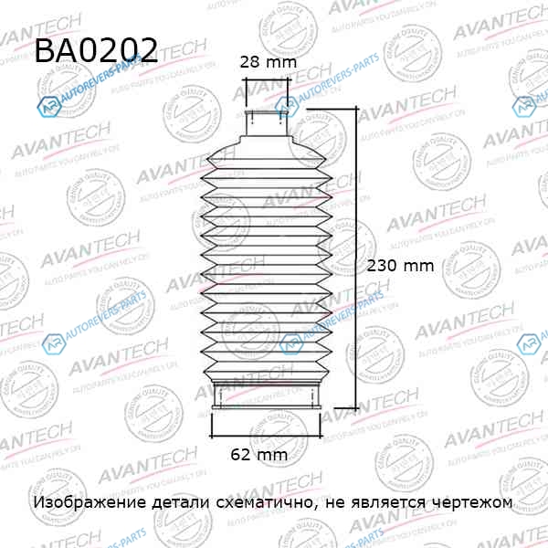 BA0202 Пыльник амортизатора Avantech