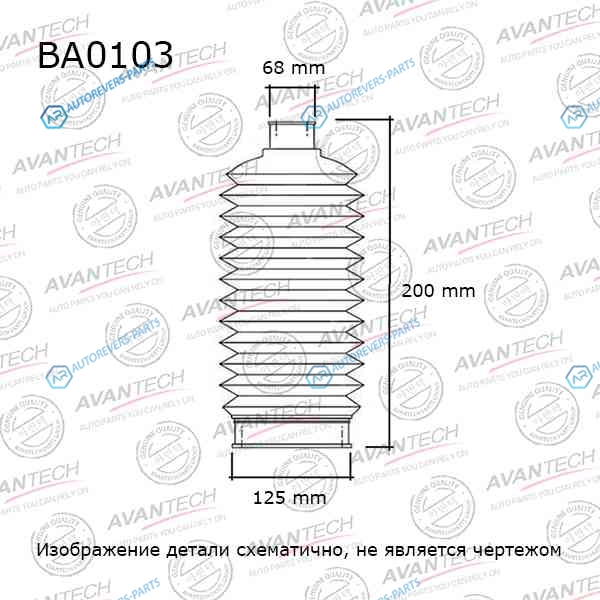 BA0103 Пыльник амортизатора Avantech