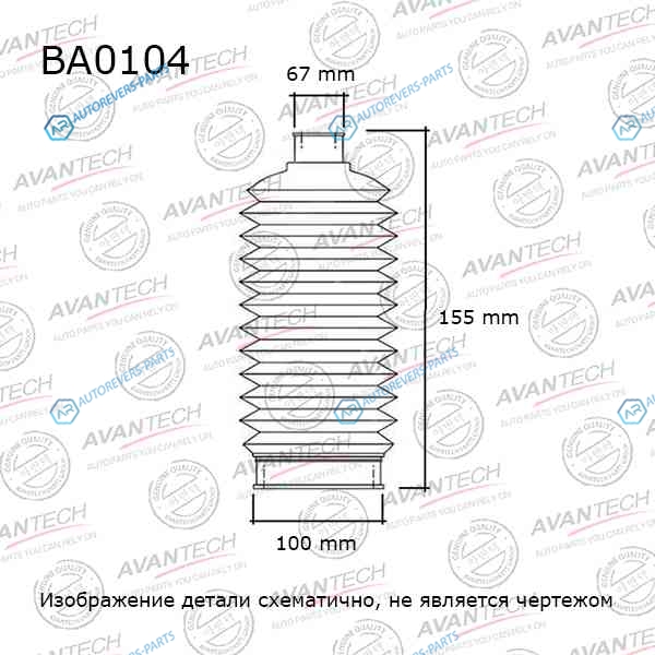 BA0104 Пыльник амортизатора Avantech