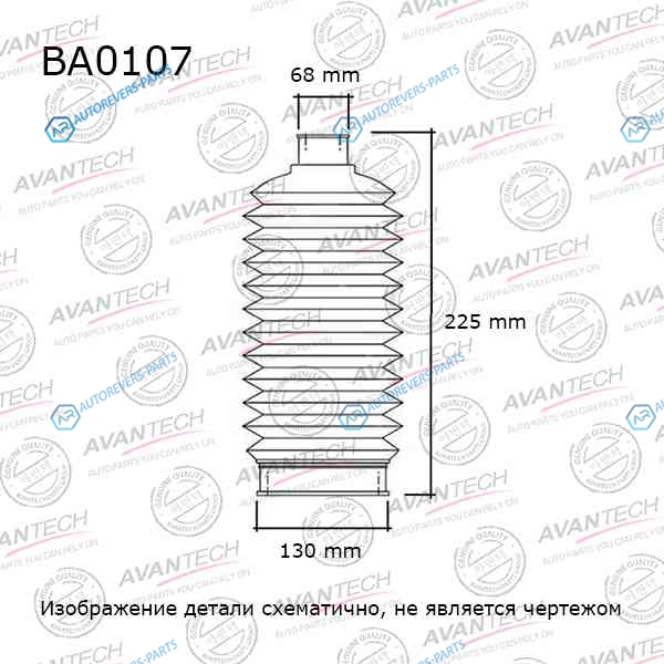 BA0107 Пыльник амортизатора Avantech