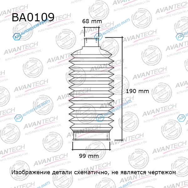 BA0109 Пыльник амортизатора Avantech