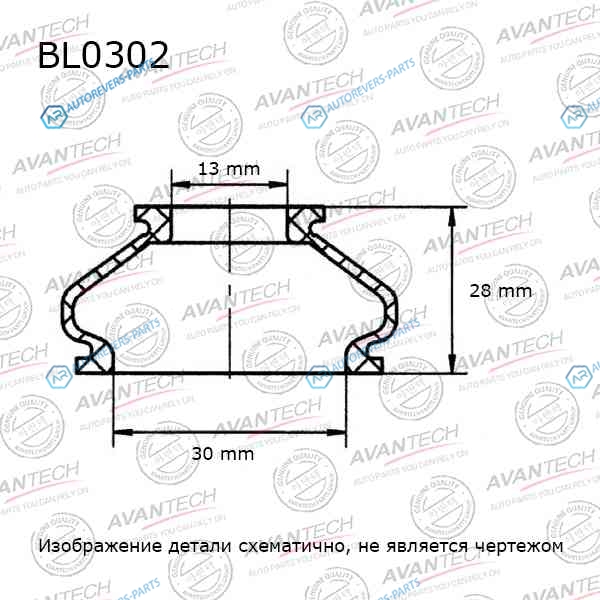 BL0302 Пыльники деталей подвески Avantech (Кратность 10 шт.)