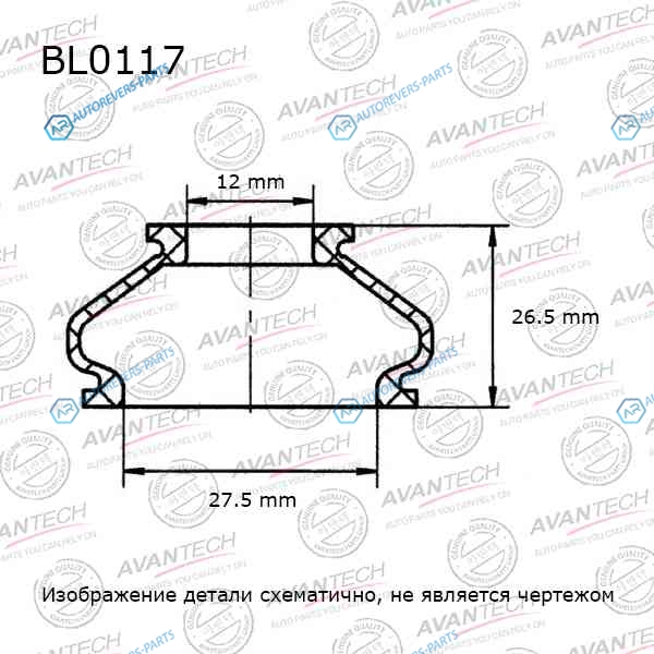 BL0117 Пыльники деталей подвески Avantech (Кратность 10 шт.)