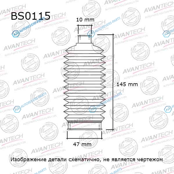 BS0115 Пыльник рулевой системы Avantech