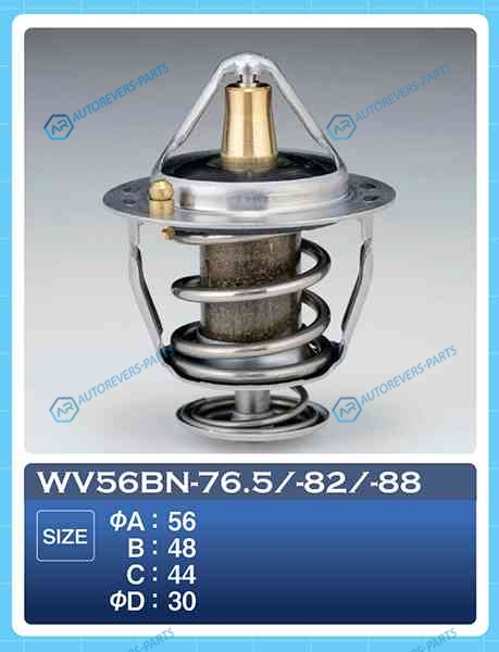 WV56BN-88 Термостат ТАМА