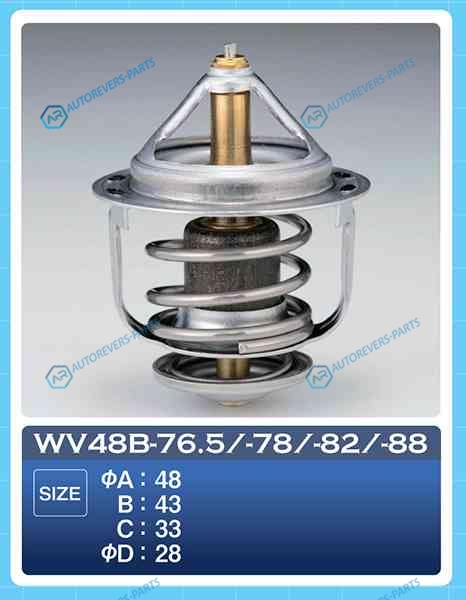 WV48B-82 Термостат ТАМА