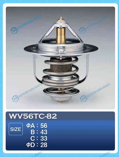 WV56TC-82 Термостат ТАМА