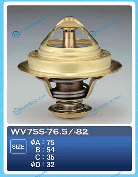 WV75S-82 Термостат ТАМА