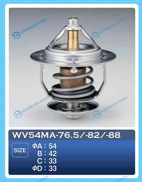 WV54MA-82 Термостат ТАМА