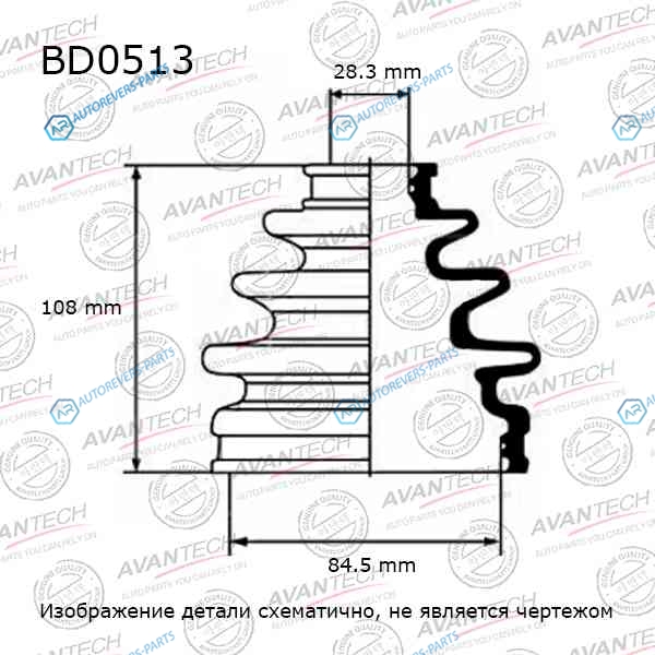 BD0513 Пыльник привода Avantech