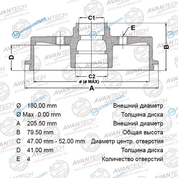 BR2506 Барабан тормозной AVANTECH