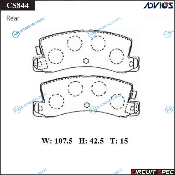 CS844 Спортивные тормозные колодки ADVICSSEI